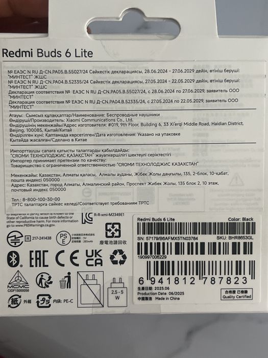 наушник Redmi Buds 6 Lite