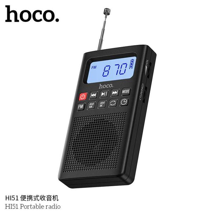 Hoco HI51 Портативное беспроводное FM/AM Радио с Bluetooth v5.3 AUX