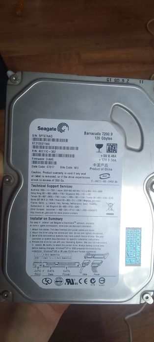 Seagate 120 gb б/у