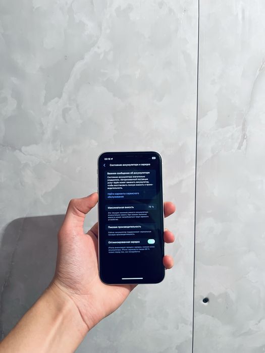 Продам срочно iPhone XR 64GB