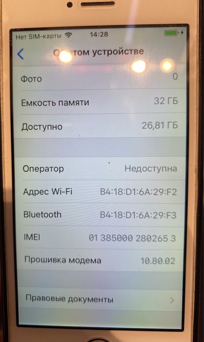 Смартфон Iphone 5S