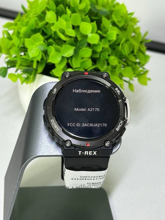 Смарт часы Amazfit T-REX 2