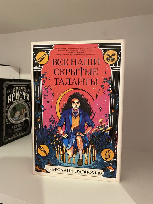 Книги.