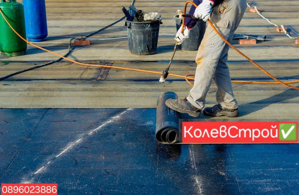 Ремонт на покриви