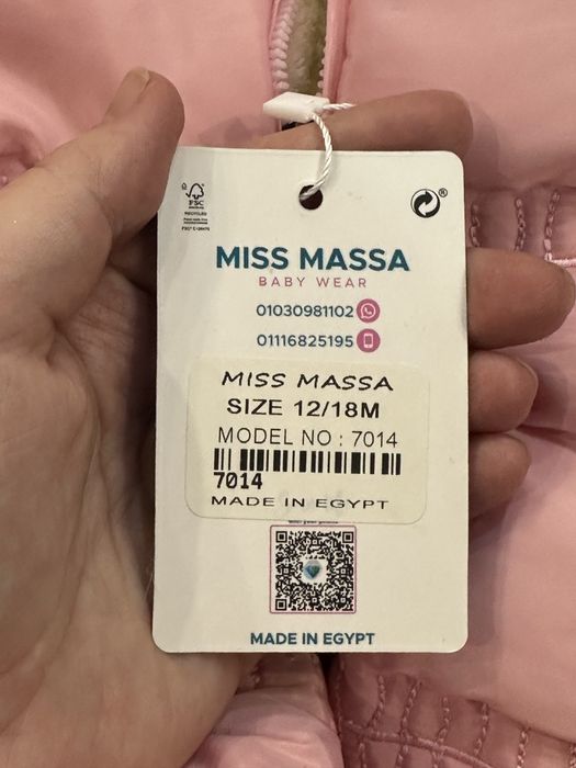 Комбез 74 демисезоный