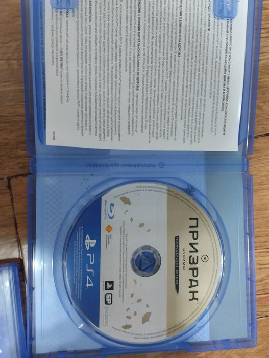 Диски на пс 4 Sony PlayStation