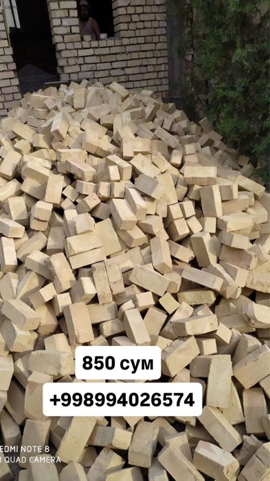 Гишт сотамиз сифатли иккала суртларда