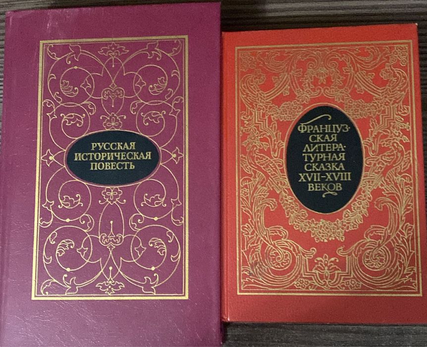 Книги разных темктик