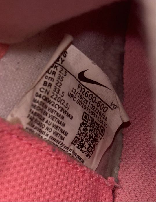 Бутонки-Розови Nikе