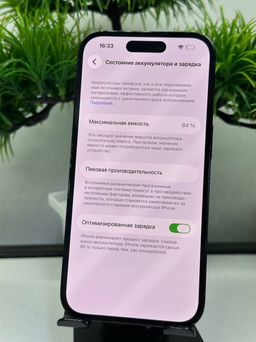 Iphone 14 Pro 512 gb