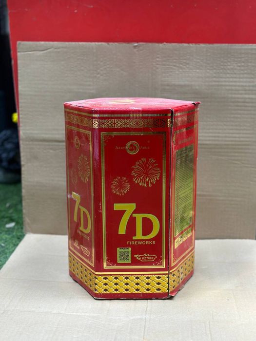 Салюты и фейерверки!