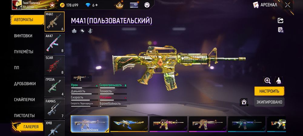 Фри фаир акк обмен,ГАРАНТ 100%