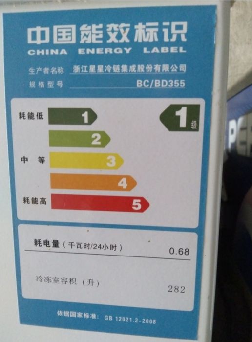Продам морозильник 282лит г.Кентау