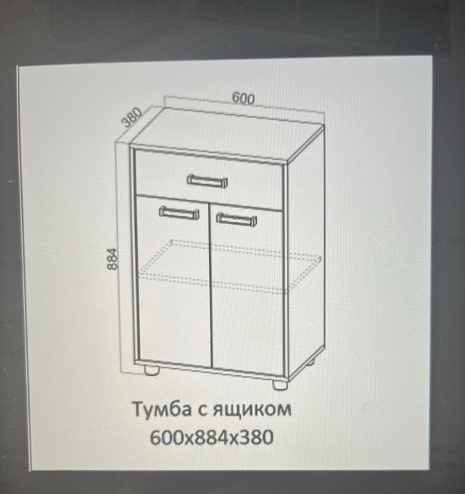 Прихожая модульная