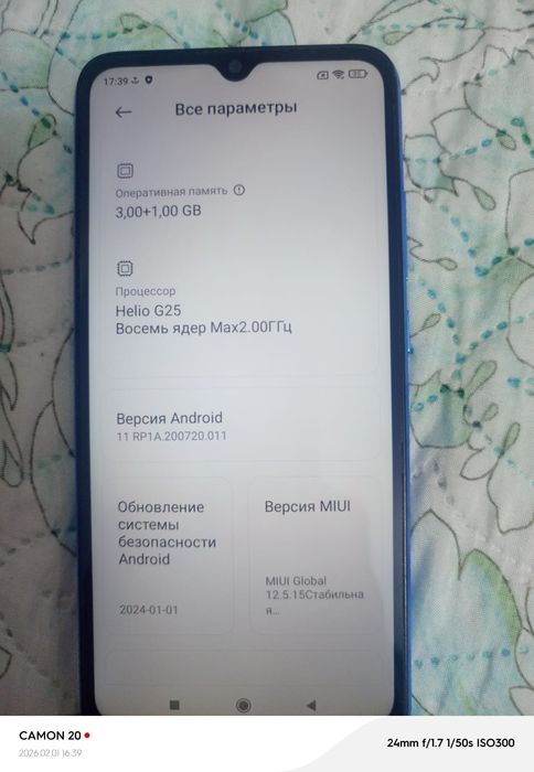 Продается телефон