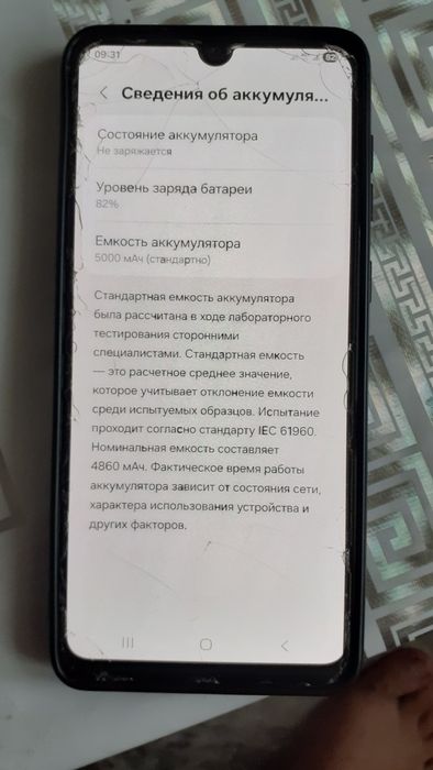 Samsung a33 5g galaxy