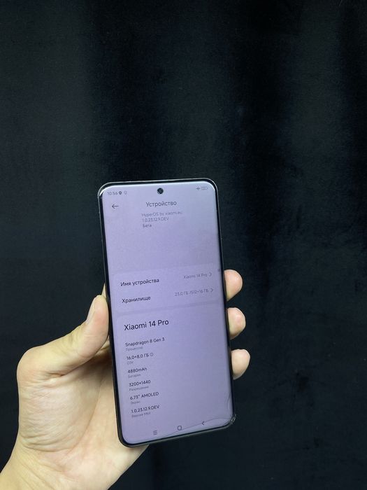 Xiaomi 14 Pro
