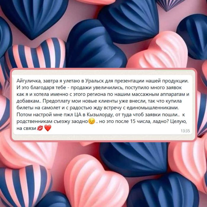 Таргет маркетинг