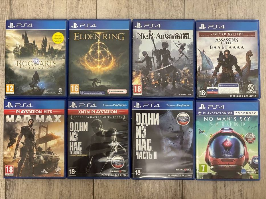 Продам диски ПС4/ ПС5, PS4/ PS5