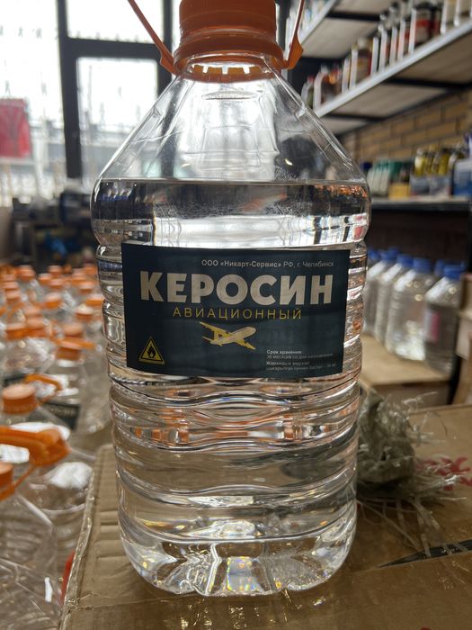 Керосин авиационный 4л