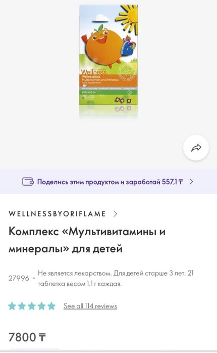 Элви новый срочно