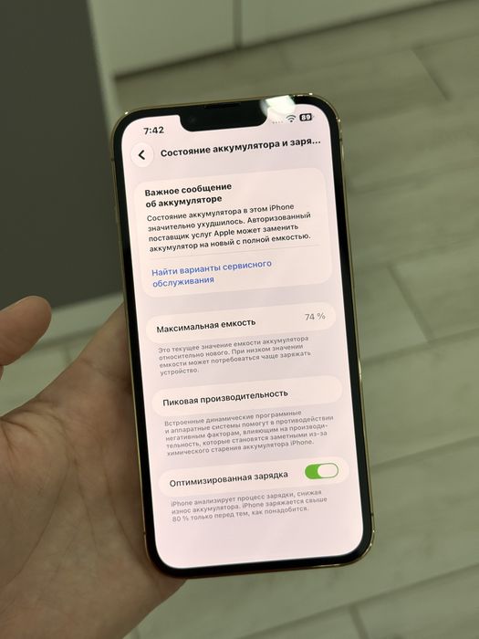 Iphone 13pro 256gb
