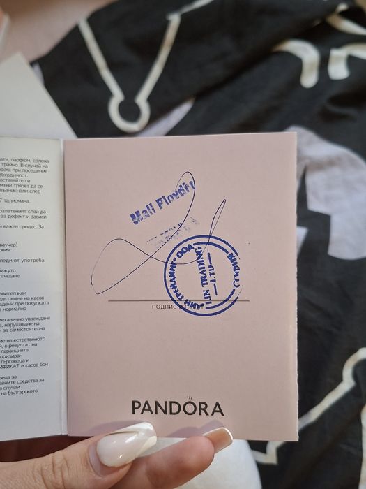 Сребърен пръстен " Pandora"