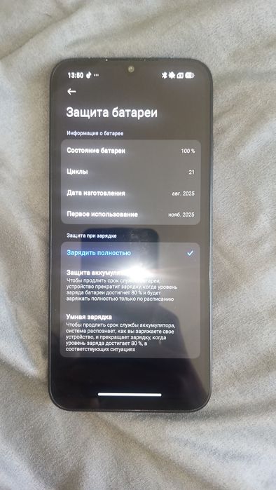 Телефон Redmi 15c
