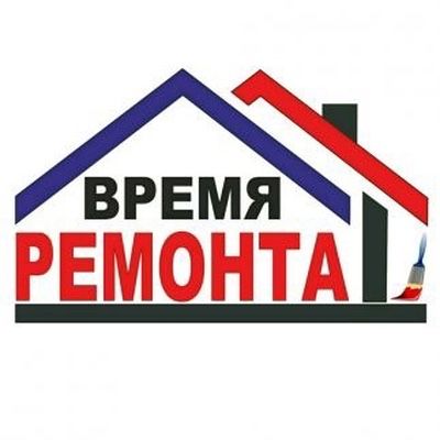 Сроители выполним работы