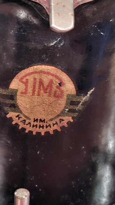 Продвм швейную машину