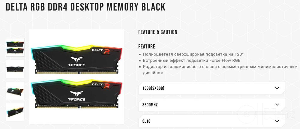 Ryzen 5 5600x, MSI B450 Gaming Plus Max, DDR4 32gb, Ryzen 5 3600