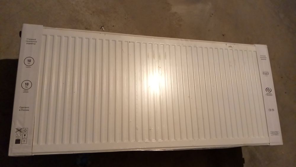 Рассеске янги радиатор иситгиз