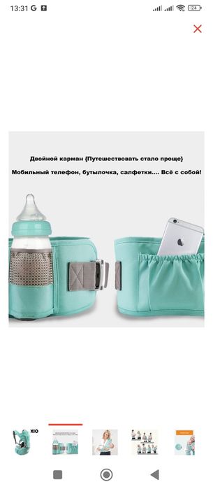 продам эргорюкзак