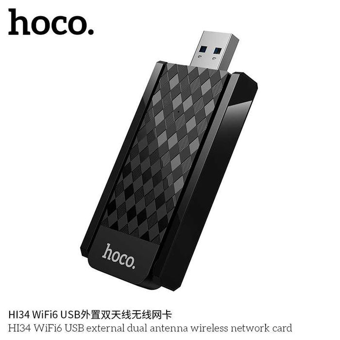 Hoco HI34 Wi-Fi 6 USB адаптер беспроводной сет с двойной антенной