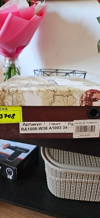 Продам ботильоны