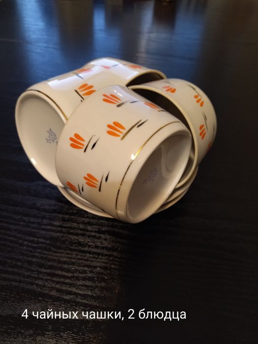 Фарфоровая посуда