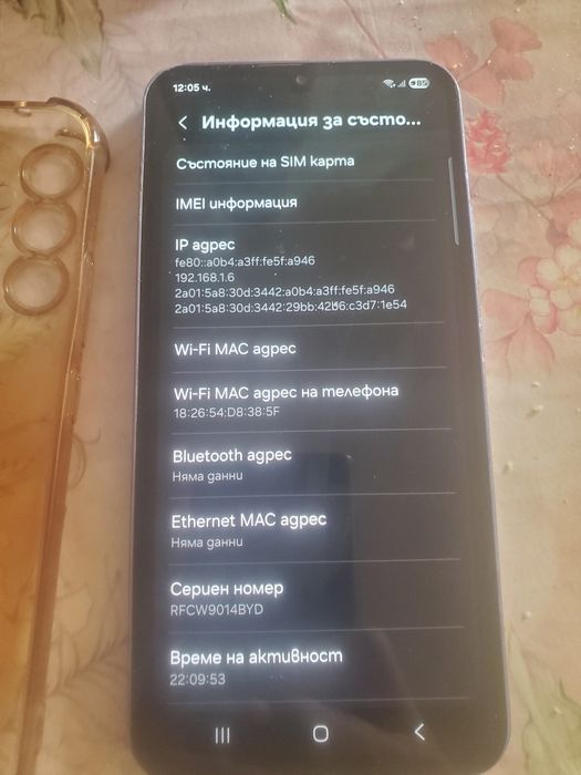 Смартфон Samsung galaxy a 34 5G