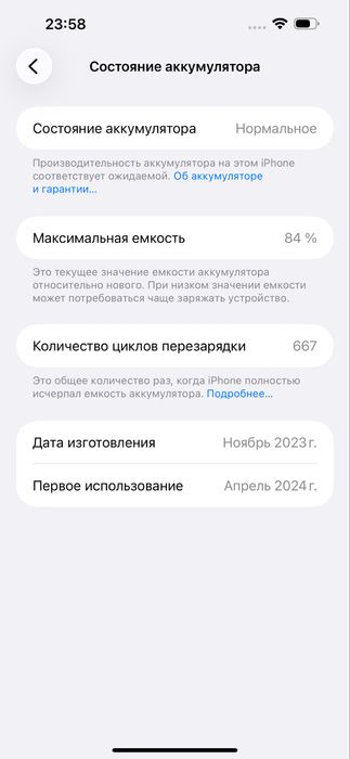 Iphone15 pro max 1 TB