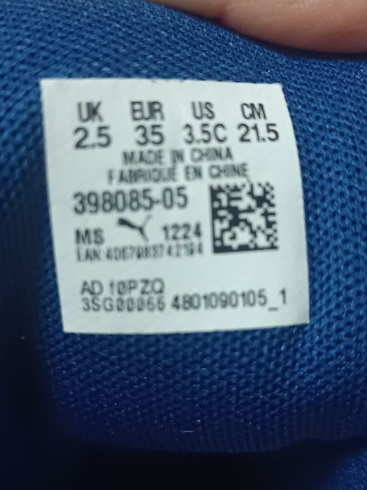 Маратонки Puma като нови