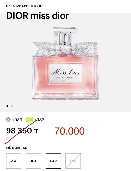 Продам люксовые духи новые