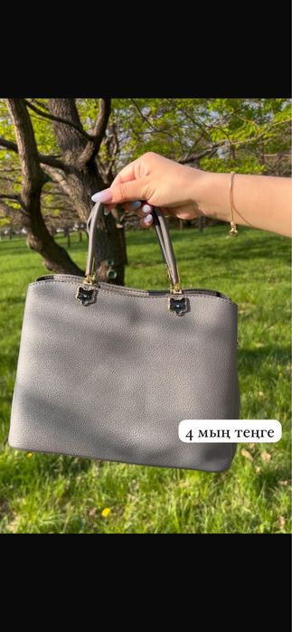 Сумка сумки женские