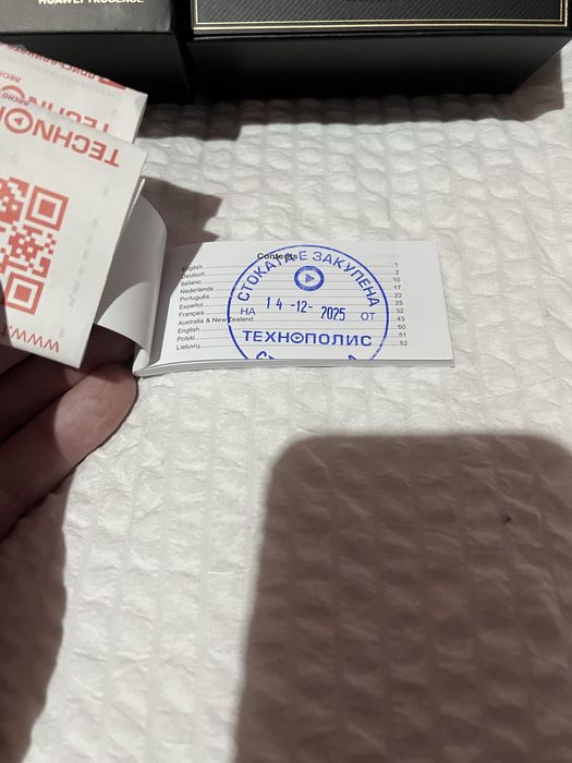 Huawei Watch GT 6 Pro Titanium