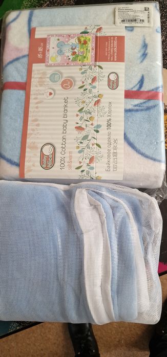 Продам детский плед