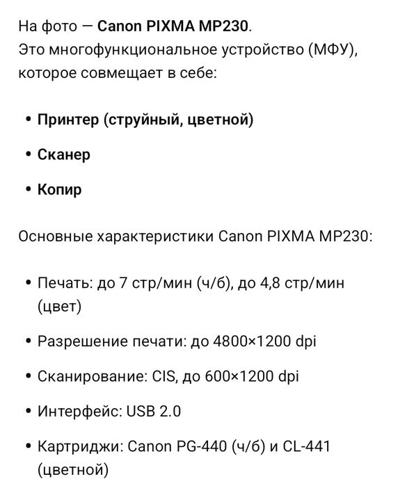 Продам на запчасти 3 принтера