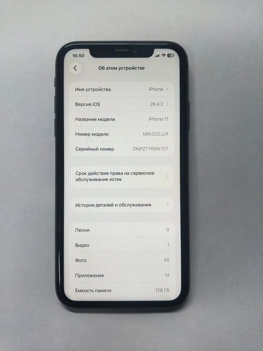 iPhone 11 128gb black