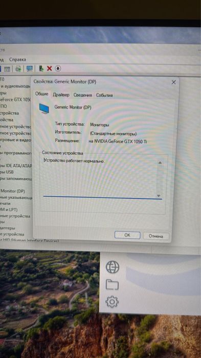 Компьютер пк почти новый
