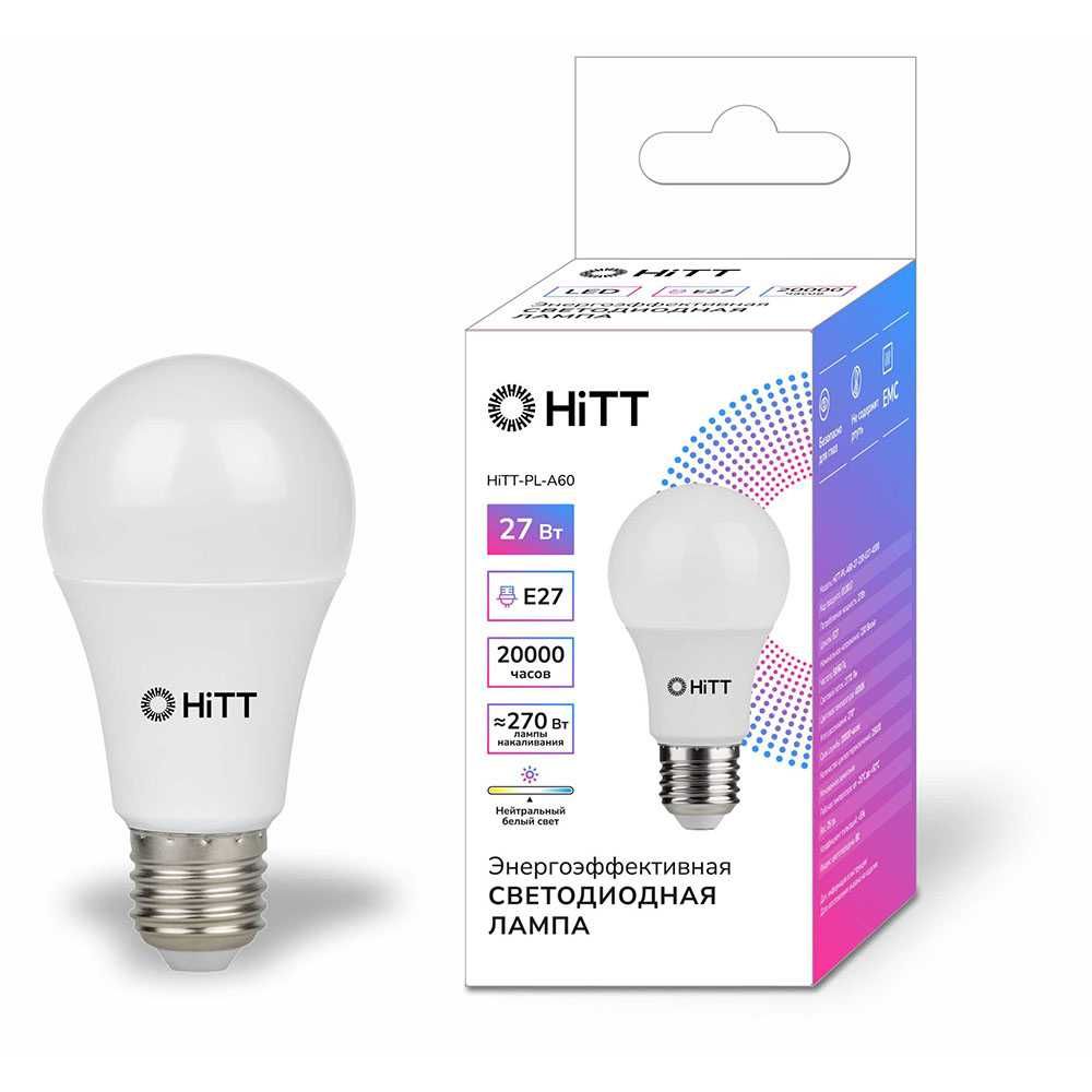 Светодиодные лампы оптом LED лампочки - Светильники Астана на Olx