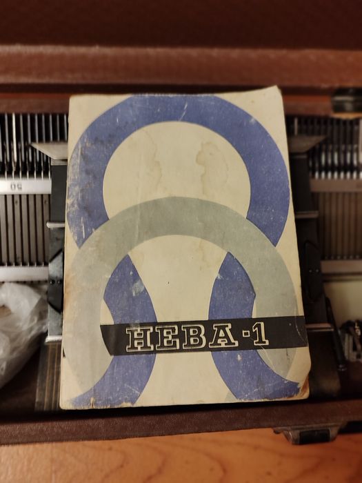 Вязальная машина Нева 1