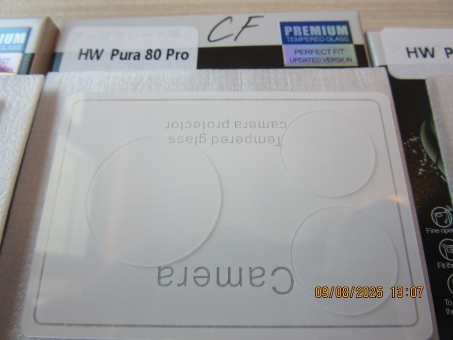 Huawei Pura 80 70 / Pro / Ultra / CF Стъклен протектор за камера