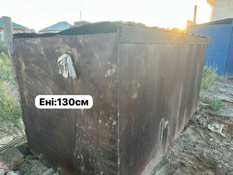 Кантейнер срочно